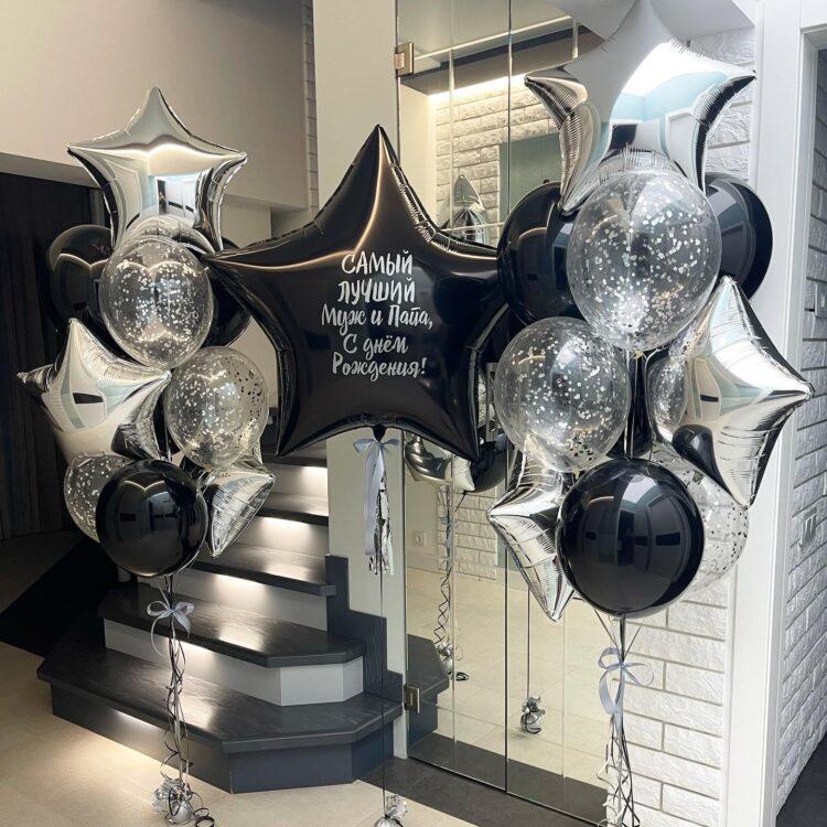 Набор гелиевых воздушных шаров для папы с доставкой по Киеву