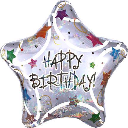 Кулька зірка  ANAGRAM-АН Happy Birthday - зірки на срібному (УП)